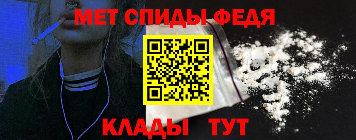 АМФЕТАМИН  Амфетамин  Ангарск  Вход с VPN  АМФ 98% 
