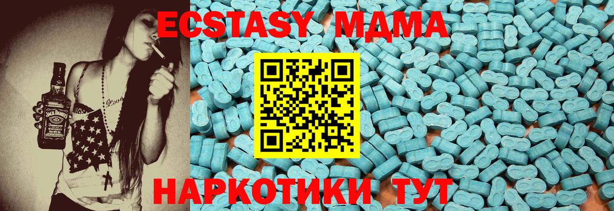 ЭКСТАЗИ TESLA Ангарск