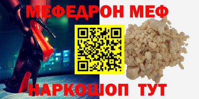 mix Чапаевск