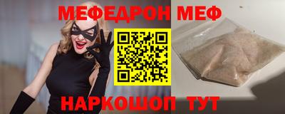 mix Чапаевск