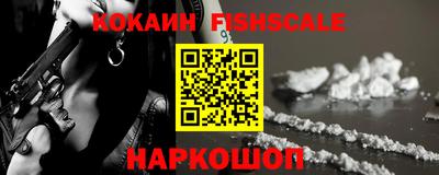 меф VHQ Чебаркуль