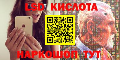 таблы Усть-Илимск