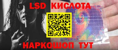 наркотики Уссурийск