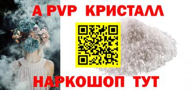таблы Усть-Илимск