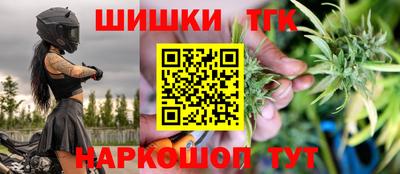 таблы Усть-Илимск