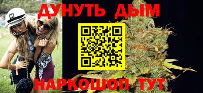 наркотики Уссурийск