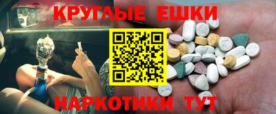 MDMA Усть-Джегута