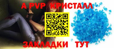 таблы Усть-Илимск