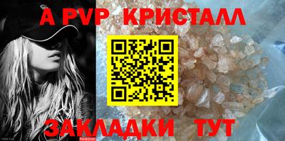 наркотики Уссурийск