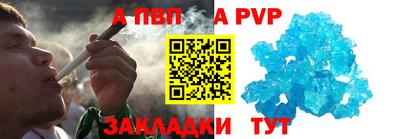 наркотики Уссурийск