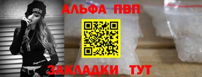 наркотики Уссурийск