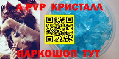 меф VHQ Чебаркуль