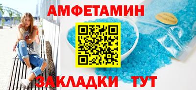 меф VHQ Чебаркуль