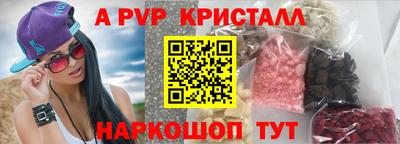 наркотики Уссурийск
