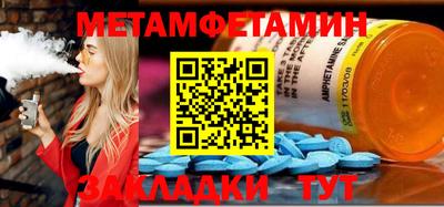 таблы Усть-Илимск