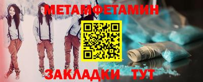 таблы Усть-Илимск