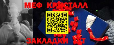 крисы Чебоксары