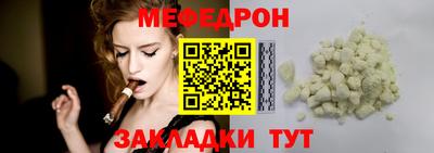 крисы Чебоксары