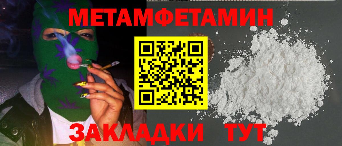 Меф МЯУ МЯУ   Мефедрон  Продажа наркотиков  Бошки Шишки  Ангарск  Гашиш  Вход с VPN 