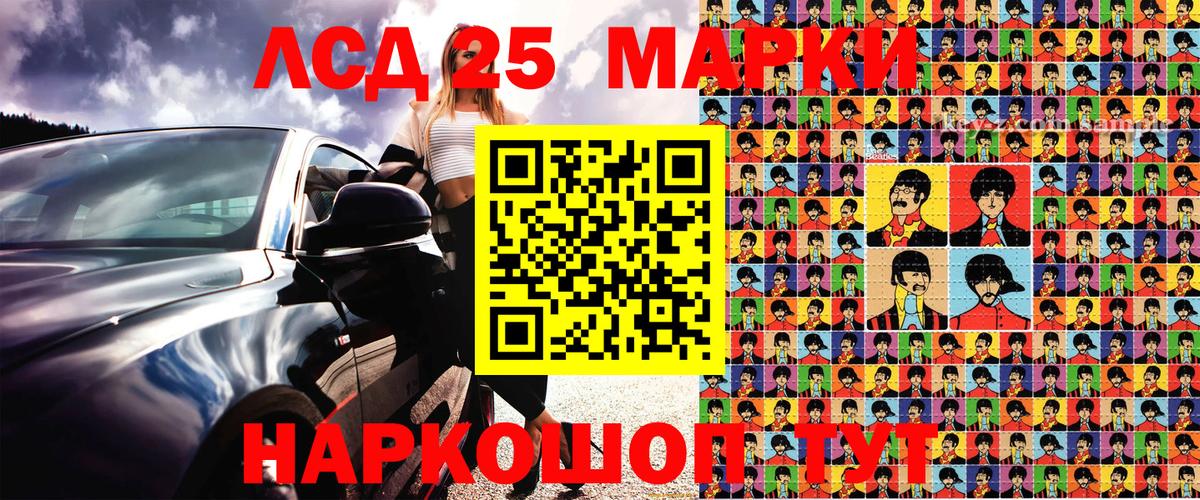 A PVP Ангарск