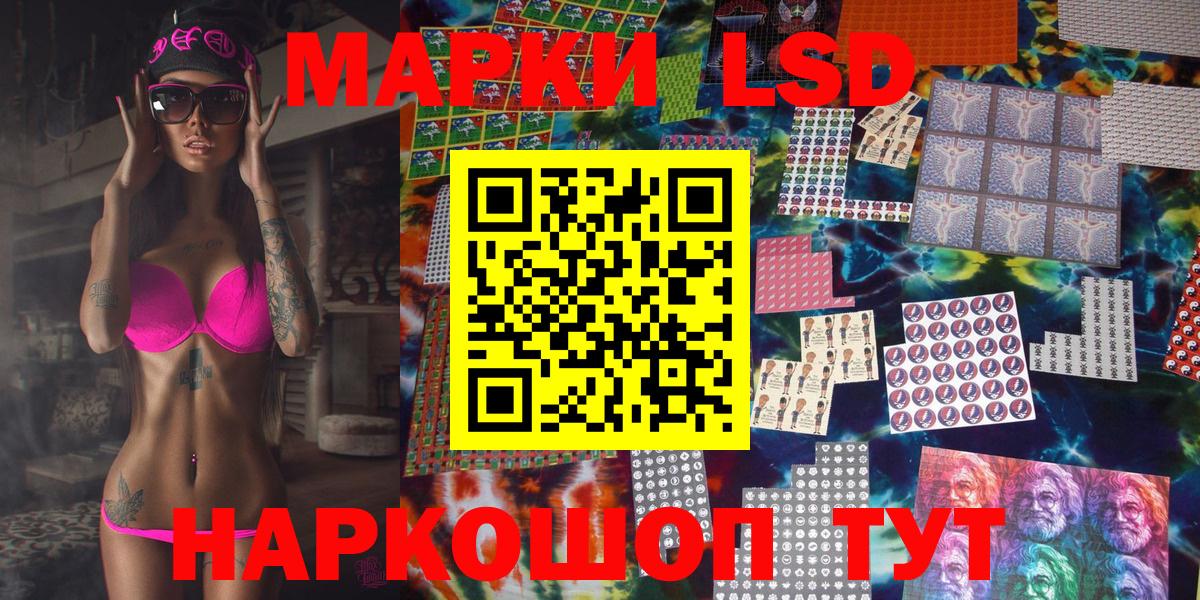 Марки N-bome 1500мкг  Марки N-bome 1500мкг  купить наркотик  Ангарск  Вход с VPN 