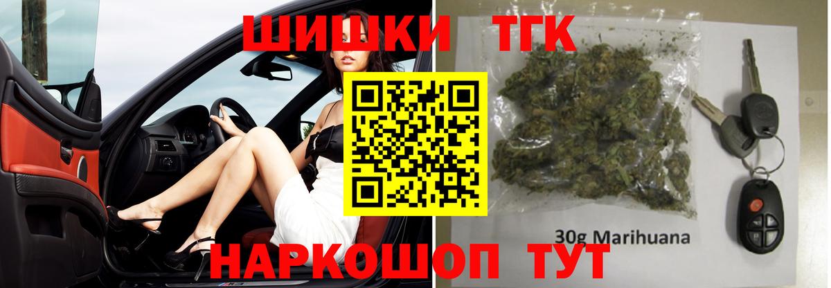 Конопля White Widow Ангарск